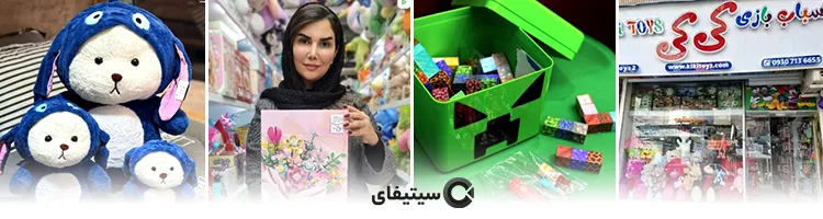 کی کی تویز